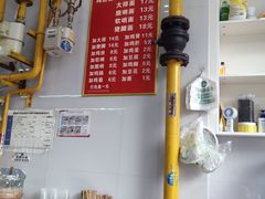 -老五鸡丝豆花面粉(瑞金北路68号院店)