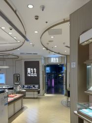 点击看大图 -周生生Chow Sang Sang(新世界店)