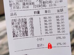 -香港百合居(LCM置汇旭辉广场店)