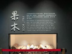 -北京全聚德(王府井店)