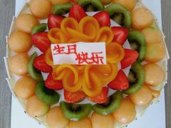 -好利来(国际能源店)