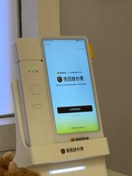 点击看大图 -澳玛·星光医疗美容
