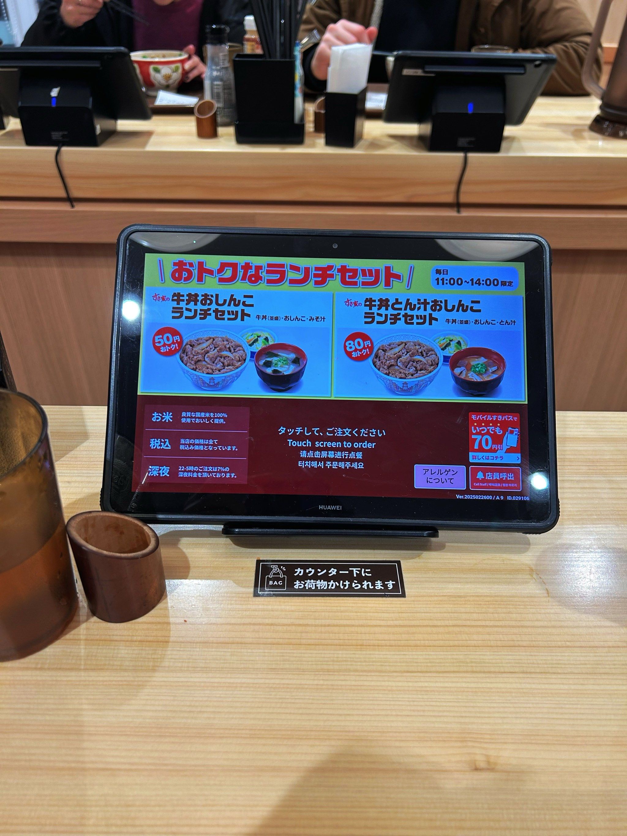 日本的食其家牛丼饭 的牛肉果然不一样