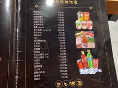 -小米烤肉·和牛原切-创意韩料(东关店)