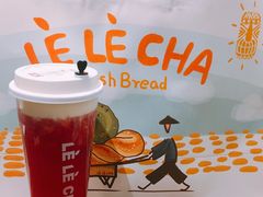 -LELECHA乐乐茶(上海五角场万达广场店)