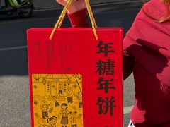 -百饼园(澳门路店)