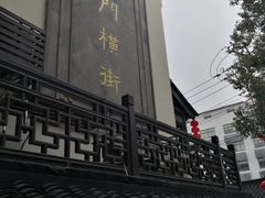 -赵天禄(葑门横街店)