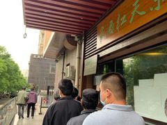-京天红酒家(虎坊路店)