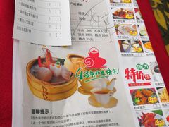 -鼎珑点心仔(燕塘店)