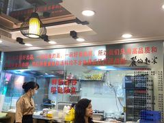 -丽的面家(多宝路店)