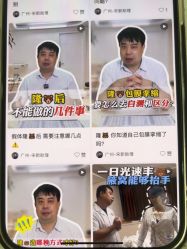 -广州美莱医疗美容医院