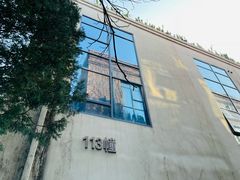 -北化机爱工场文化科技融合产业园
