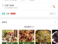 -咏哇(厦门翔安汇景广场店)