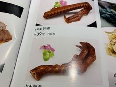 -羲和雅苑•北京烤鸭(吴中路万象城店)