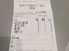 -奈雪的茶(亨特国际广场店)