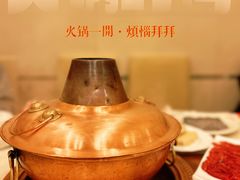 -八先生涮肉房(三里河店)