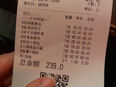 -绿茶餐厅(蓝色港湾店)