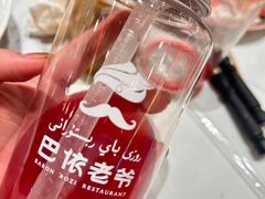 -巴依老爷新疆美食(常营店)