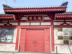 -华清宫景区
