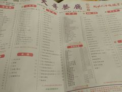 菜单-大哥餐厅(西城花园店)