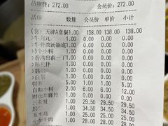 -大吉利·潮汕鲜牛肉火锅(河西店)