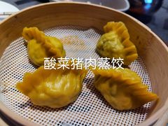 -德发长·花式蒸饺(大唐不夜城店)