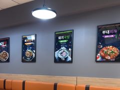 -山海珍味韩国料理(奥城店)