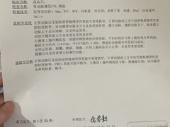 -上海交通大学医学院附属瑞金医院(总院)