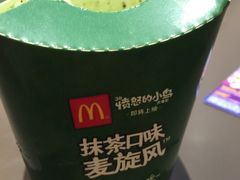 -麦当劳(华融店)