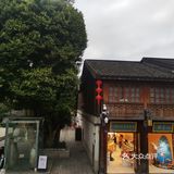 很奇幻的一家小店[加油][加油][加油]