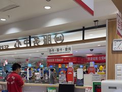 -大润发(何山店)