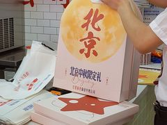 -红星前进面包牛奶公司(五道口购物中心店)