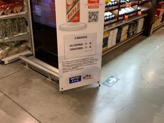 -麦德龙(嘉定店)