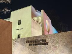 -雅苑中餐厅