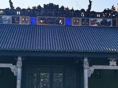 -陈家祠堂-游客中心