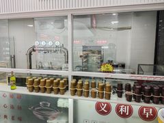 -百年义利(福长街店)