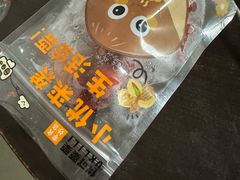 -优可栗栗·零食炒货(上品店)