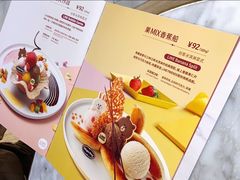-哈根达斯(红谷滩万达店)