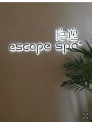 点击看大图 -隐逸SPA