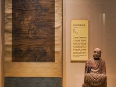 -广东省博物馆