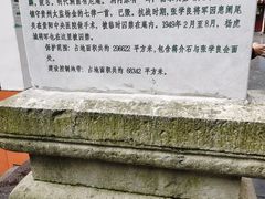 -黔灵山公园
