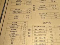 -左邻右舍褡裢火烧(石榴园店)