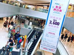 -东荟城名店仓