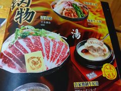 -龍二烧肉酒场(九亭店)