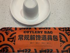 -鸣记脆皮烤鱼(岐山路店)