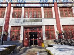 -北京大学赛克勒考古与艺术博物馆