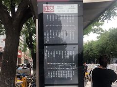 -王哥铁板烧(簋街店)