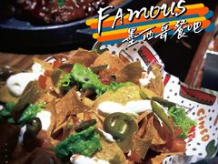 -Famous肥猫墨西哥音乐餐吧(五棵松华熙LIVE店)