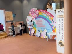 -奈尔宝家庭中心·亲子餐厅(前滩店)