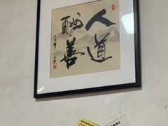 -南华寺素食馆(南华禅寺店)